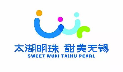 水韻江蘇旅游標(biāo)識宣傳海報設(shè)計大賽策劃方案